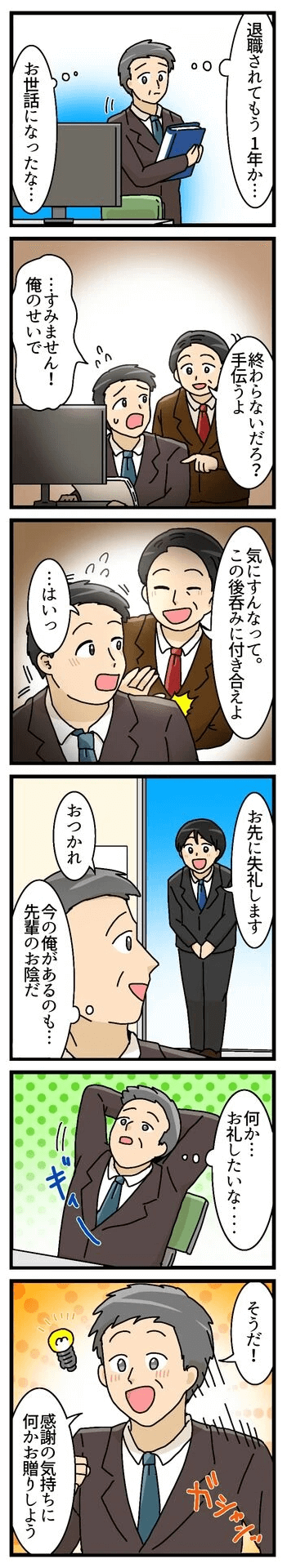 漫画