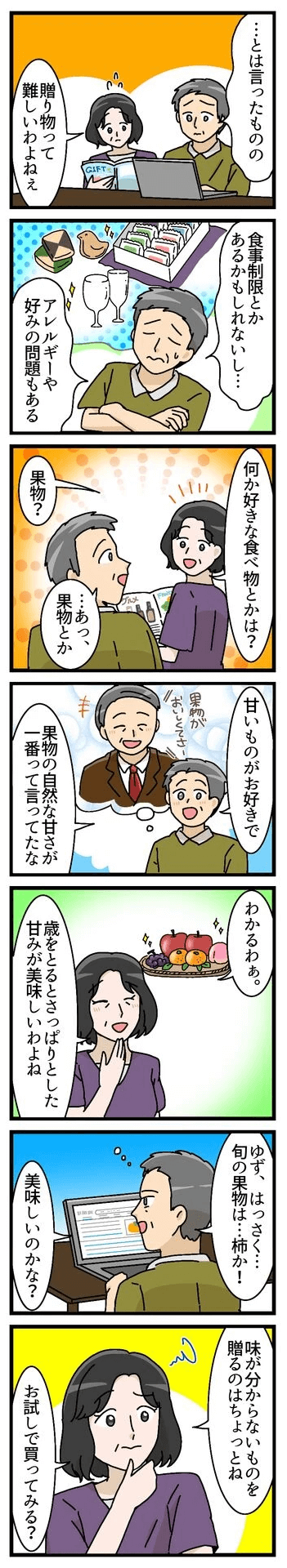 漫画