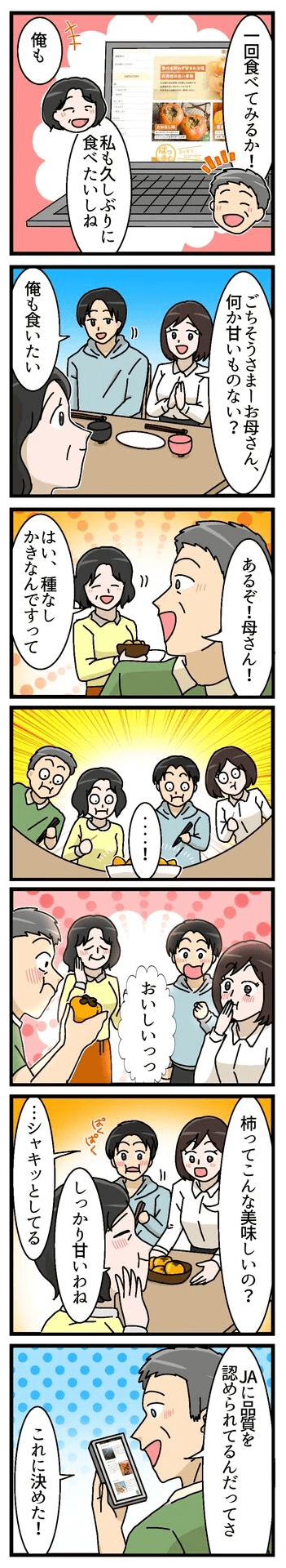 漫画
