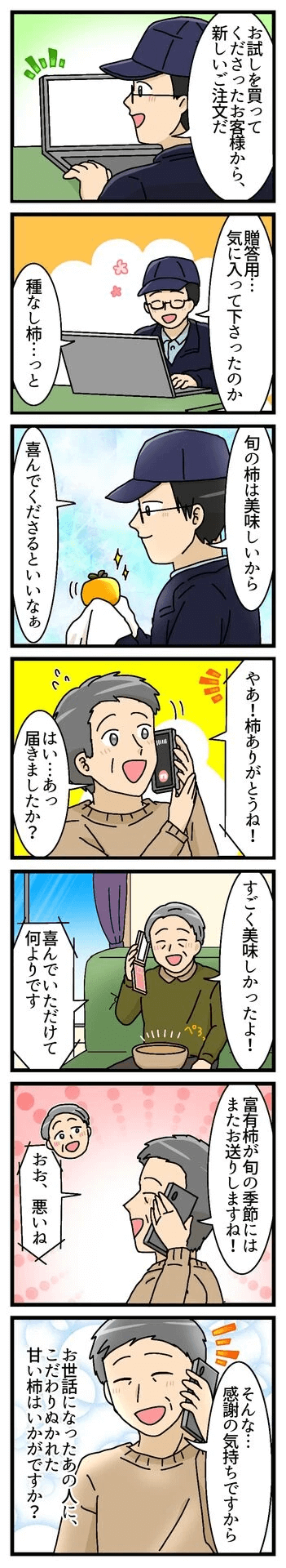 漫画